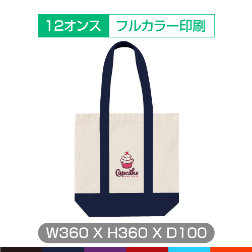 バイカラーコンビトートバッグ「OHPAC」