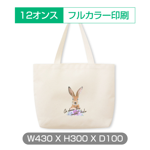 W430 X H300 X D100] 厚手トートバッグ フルカラー印刷「OHPAC」
